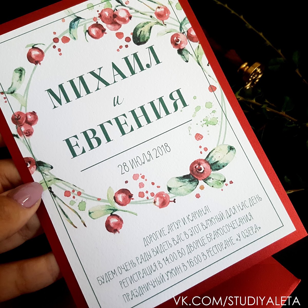 Кадр 54 из 200