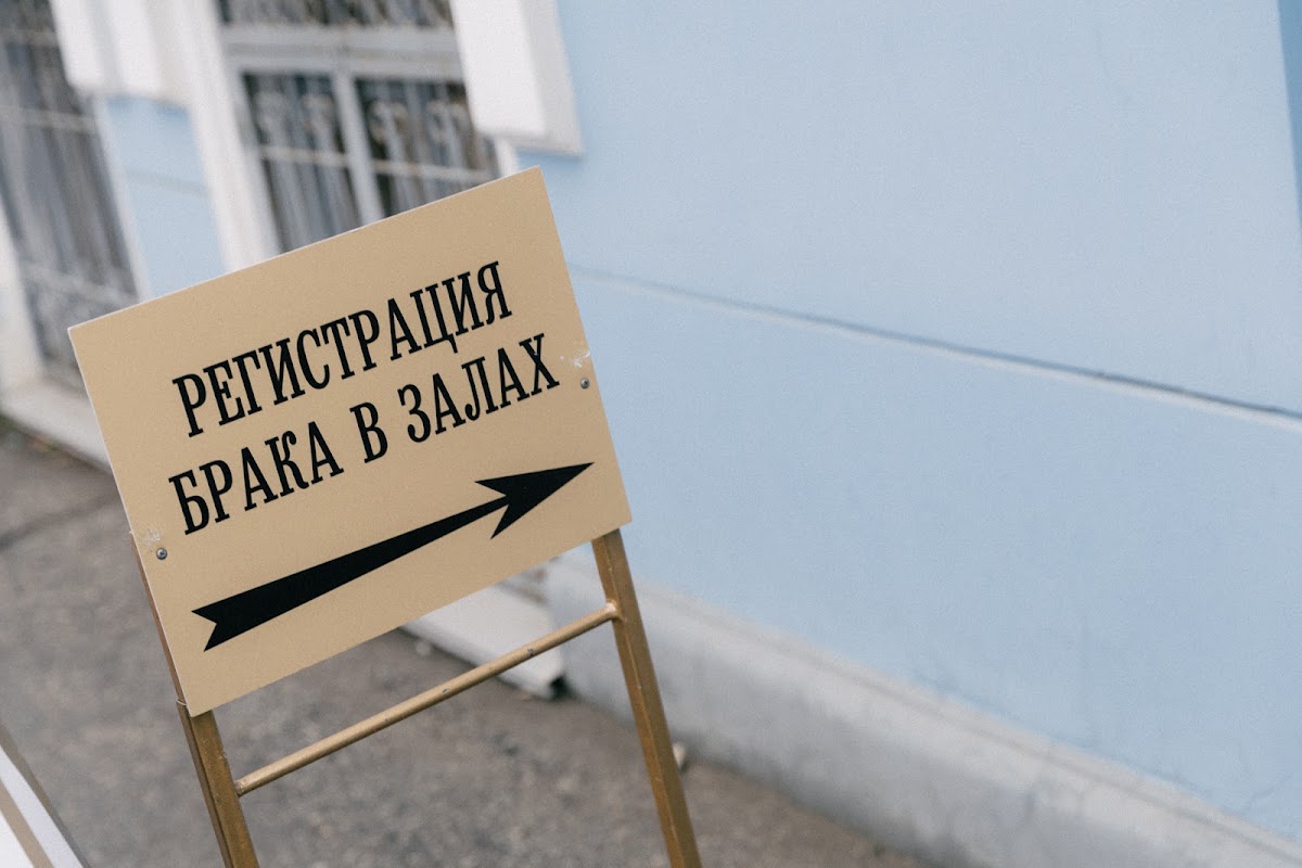 25.10.2025