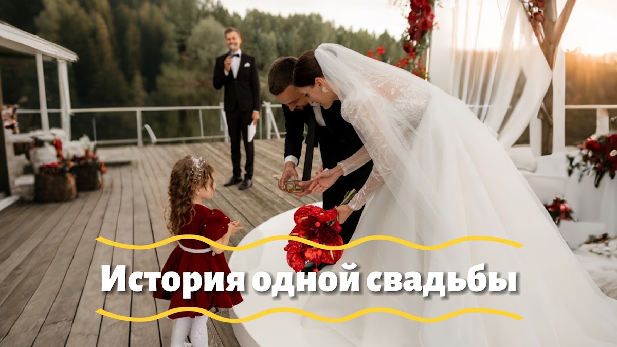 Фотографии