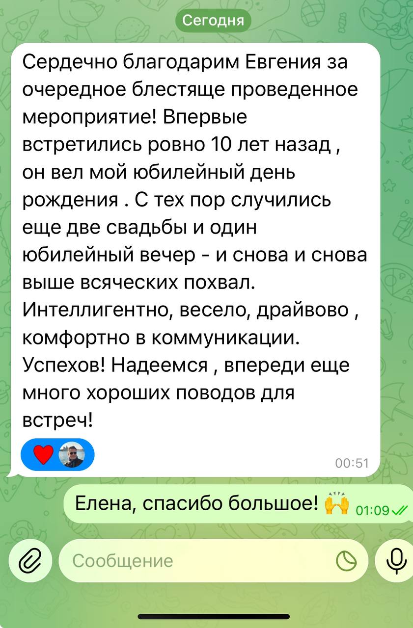 Отзывы!