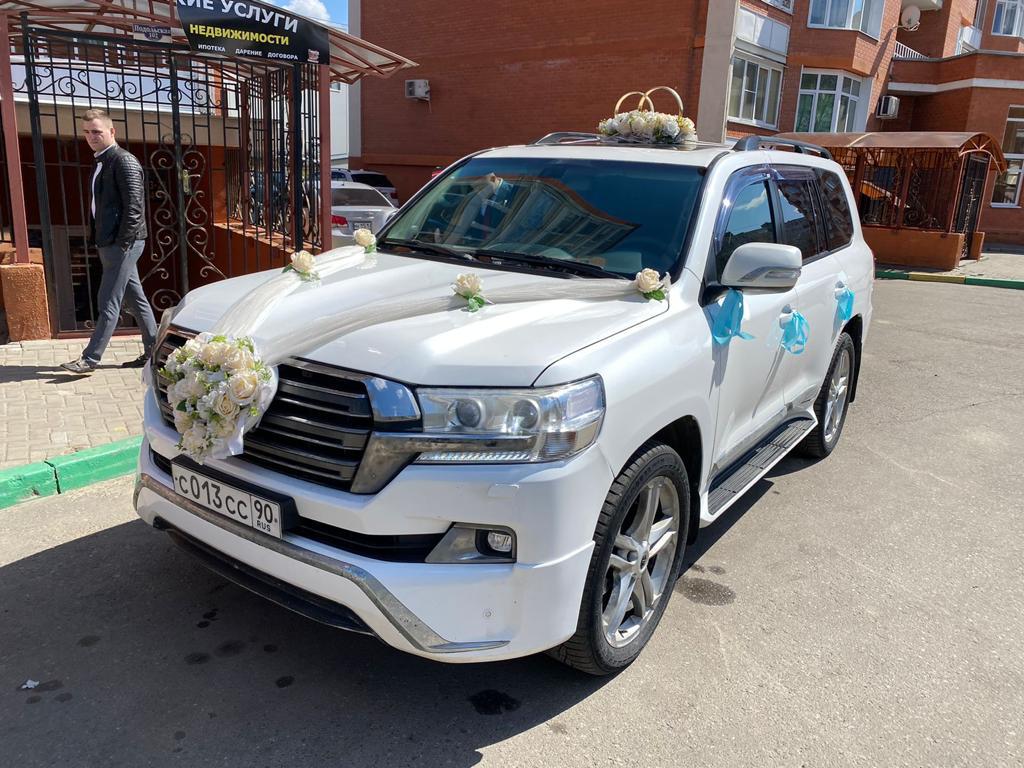 Toyota Land Cruiser 200