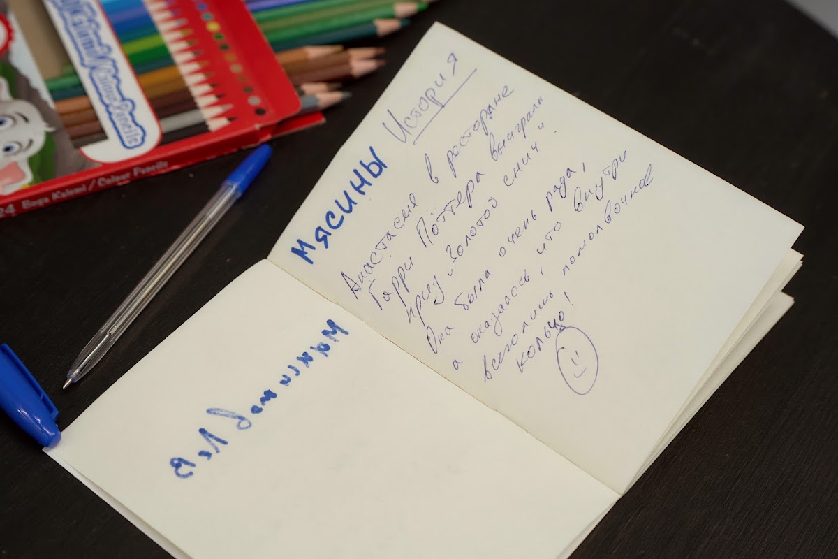 Анастасия  и Павел