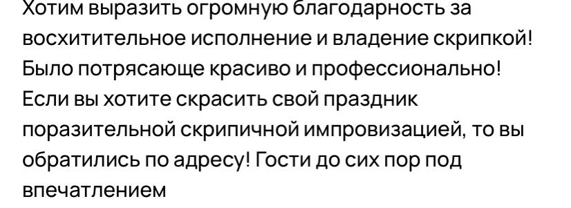 Отзывы
