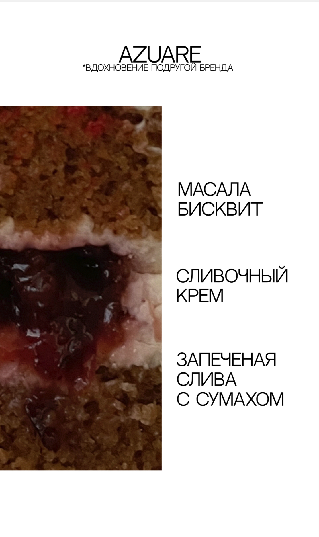 Фотографии