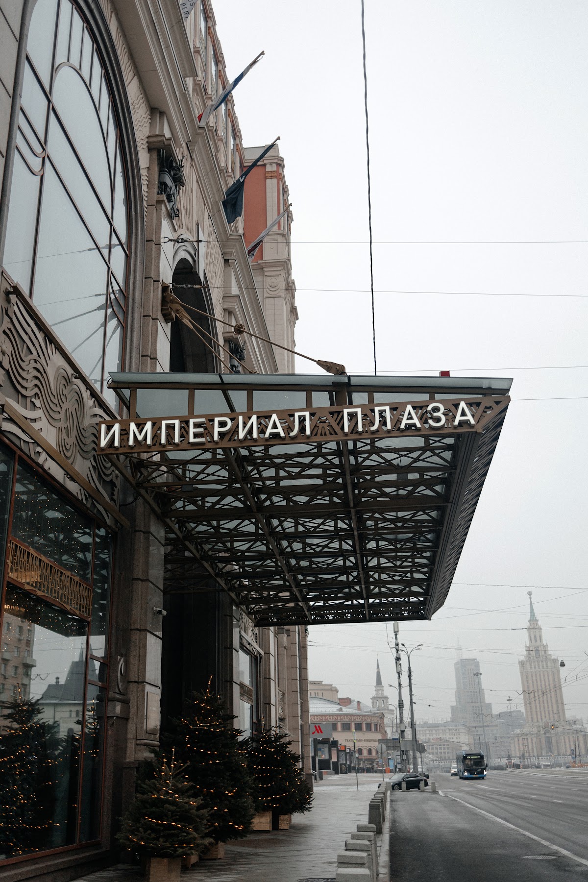 Карина  и Павел