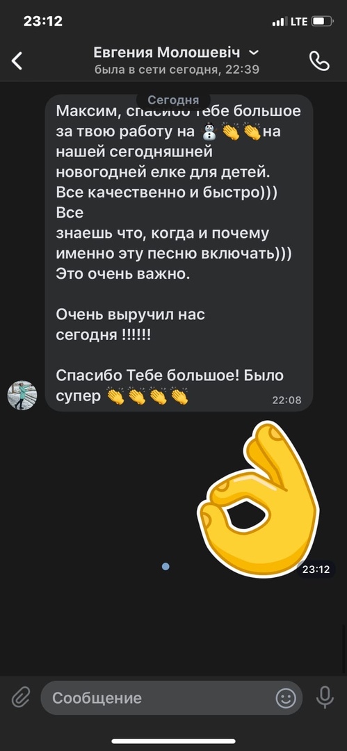 Отзывы