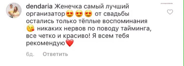 Отзывы