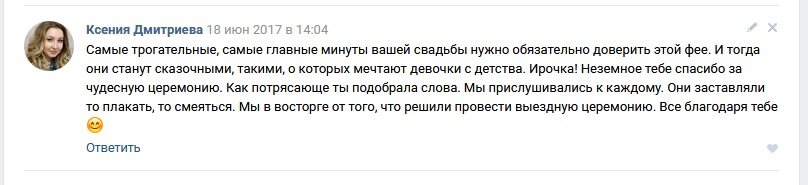 Сюда буду добавлять отзывы:)