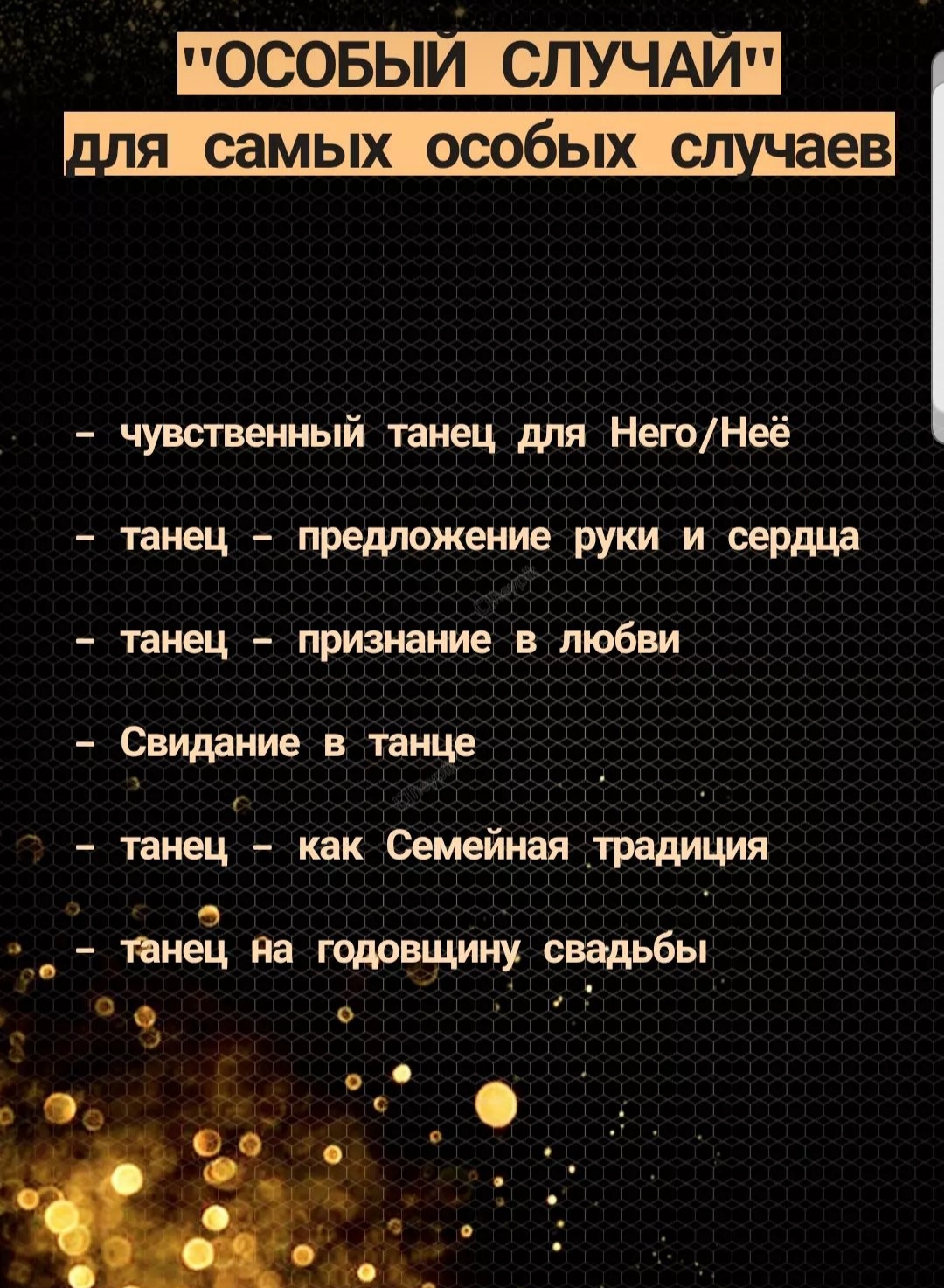 Екатерина Панченко