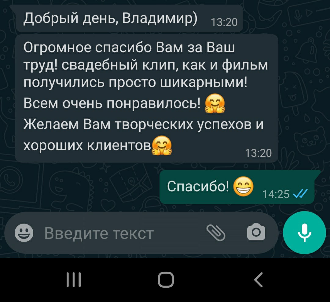 Отзывы