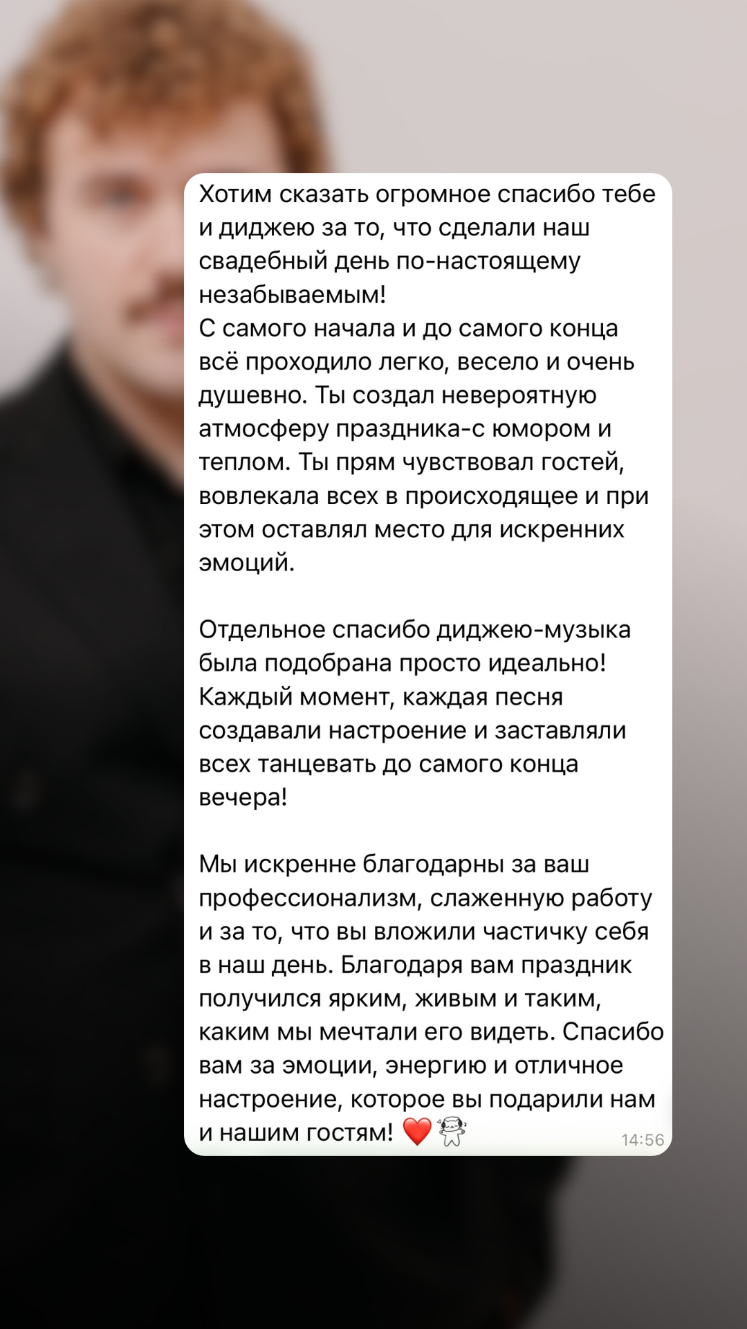 Отзывы