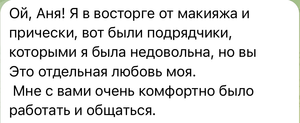 Анна Лебедева — кадр 5 из 170