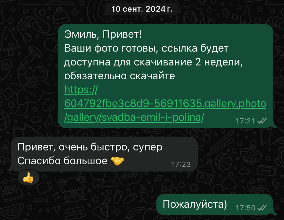 Отзывы