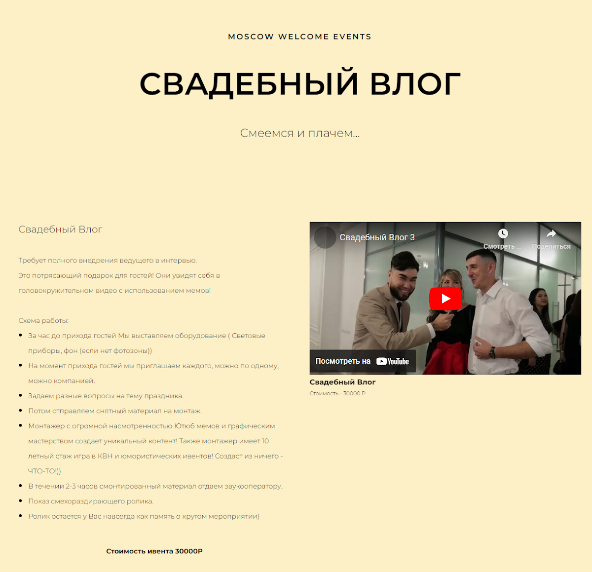 Портфолио: Корпоратив