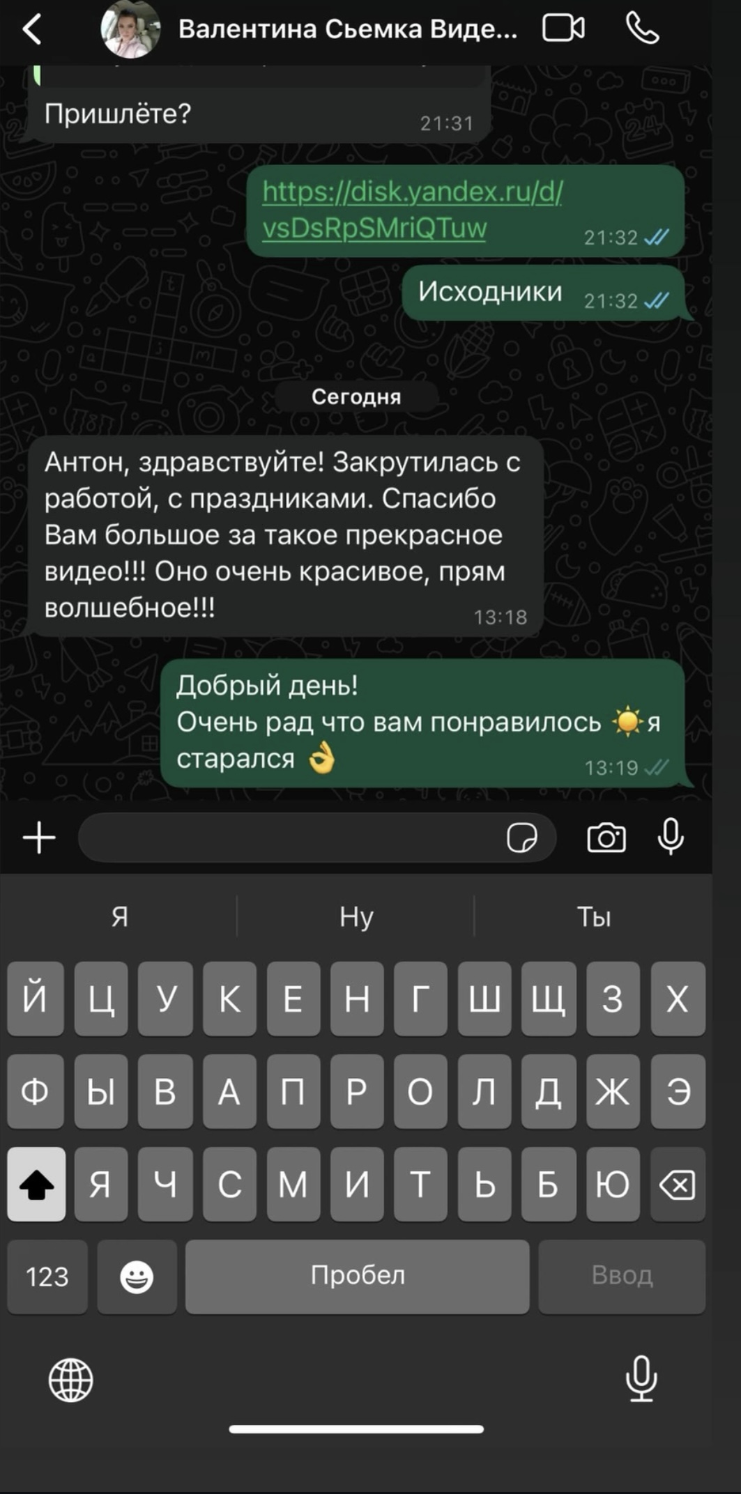 Отзывы