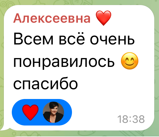 Отзывы 2025