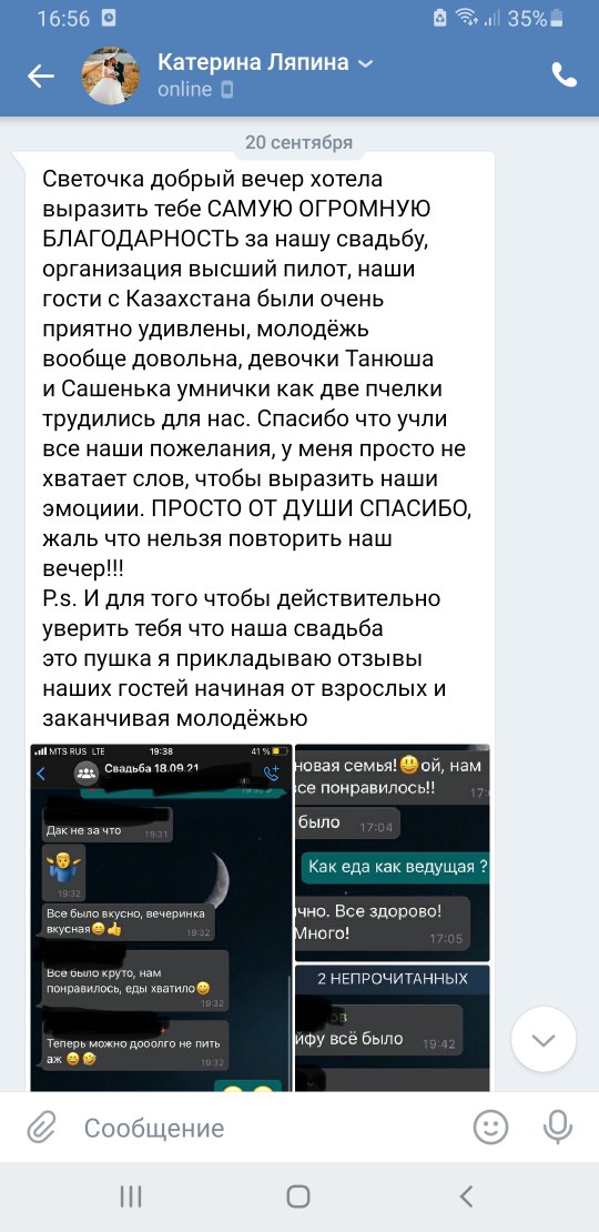 Кадр 39 из 52