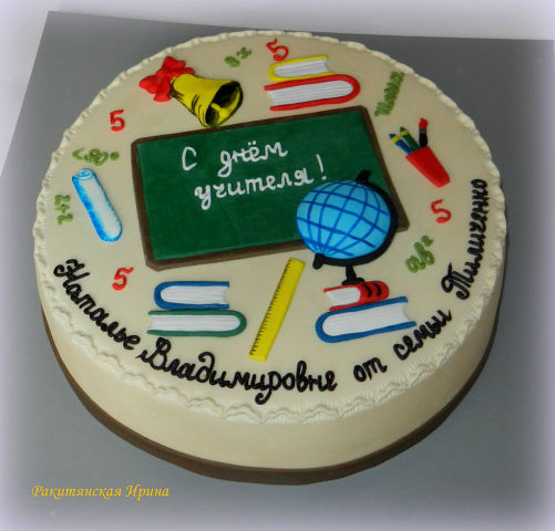 Ирина Ракитянская — кадр 2 из 82