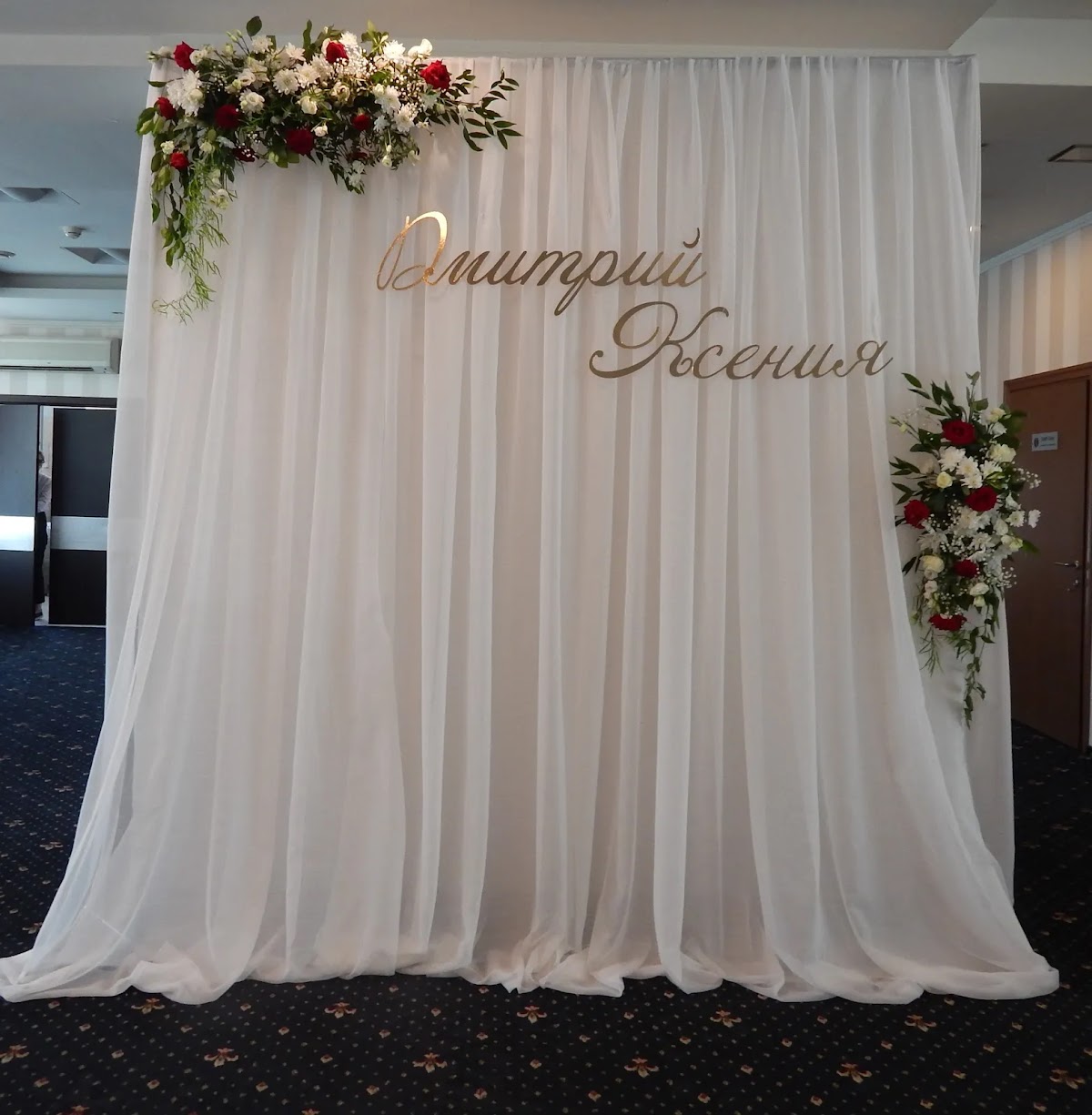Портфолио: Оформление фотозоны