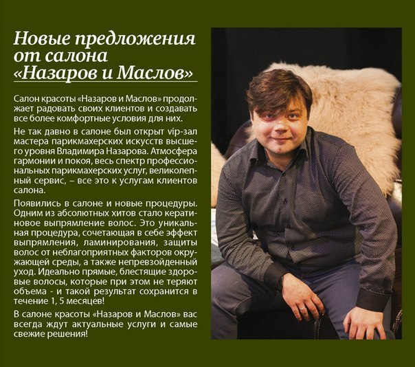 пресса