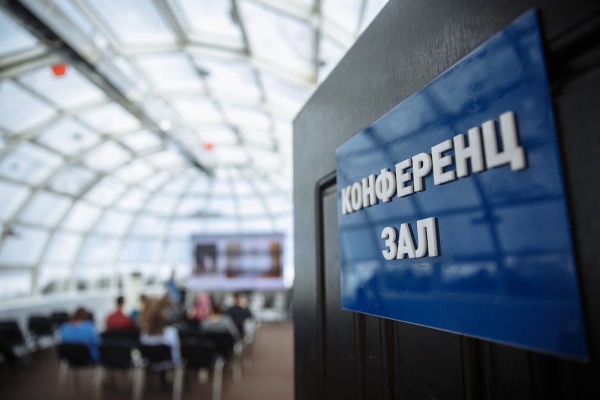 Волга Плаза
