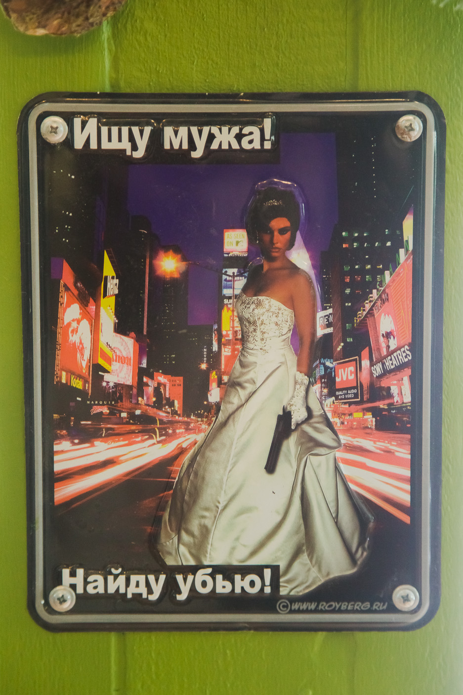 Кадр 89 из 94