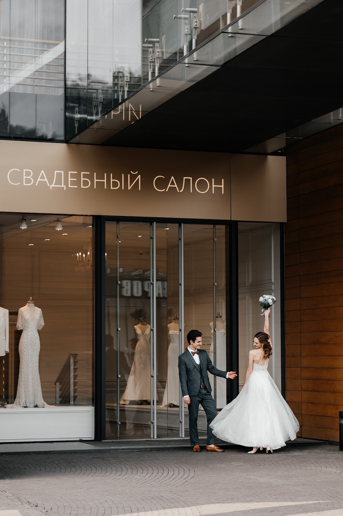 Свадебный отчёт