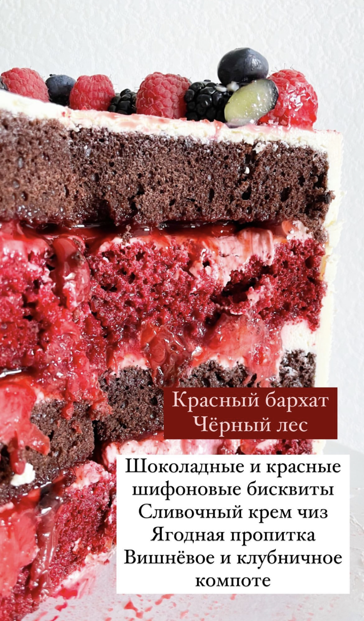 Начинки