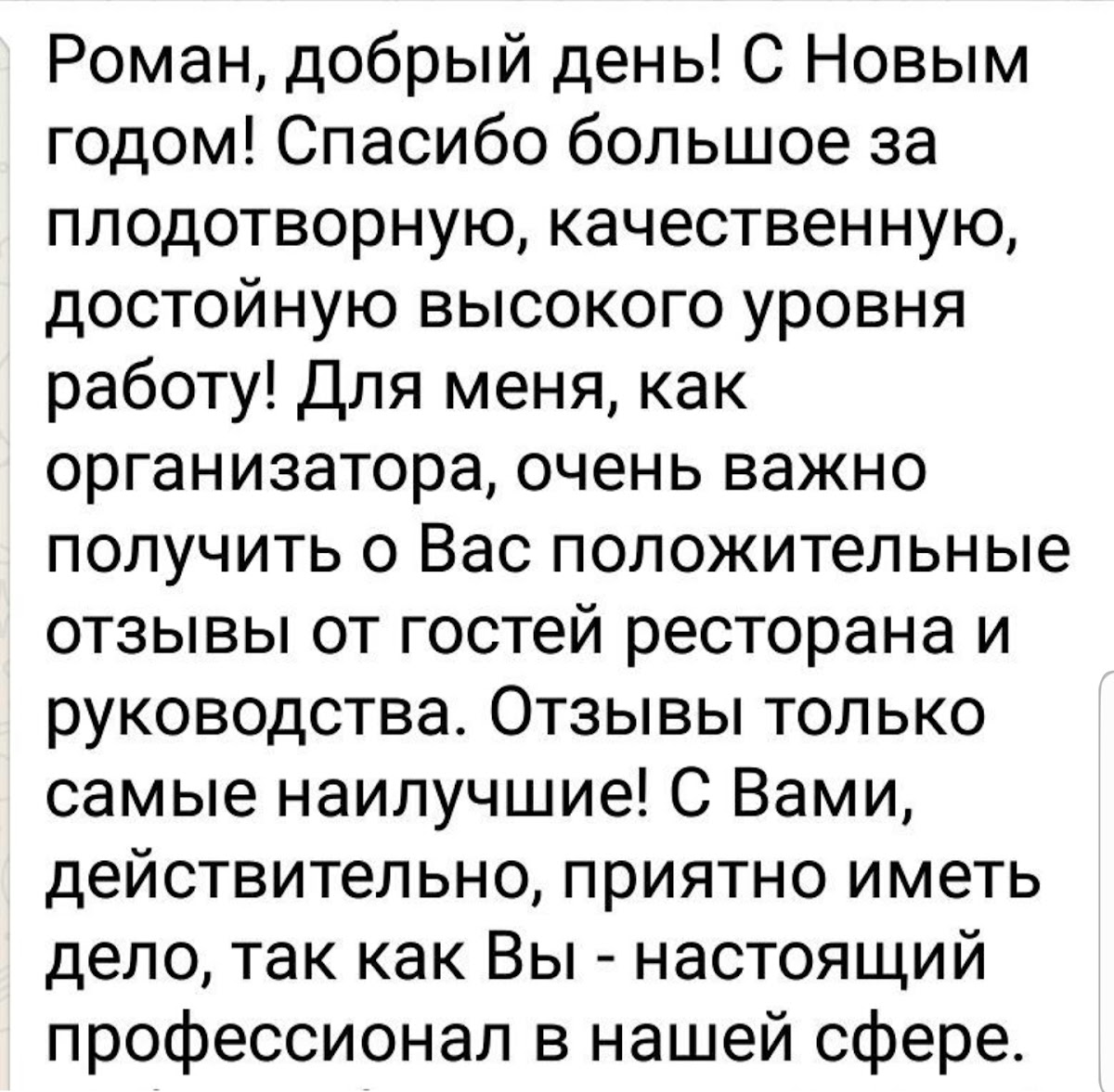 ОТЗЫВЫ