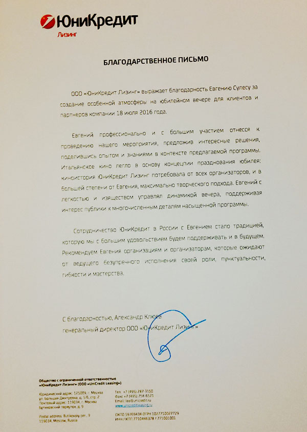 Отзывы!