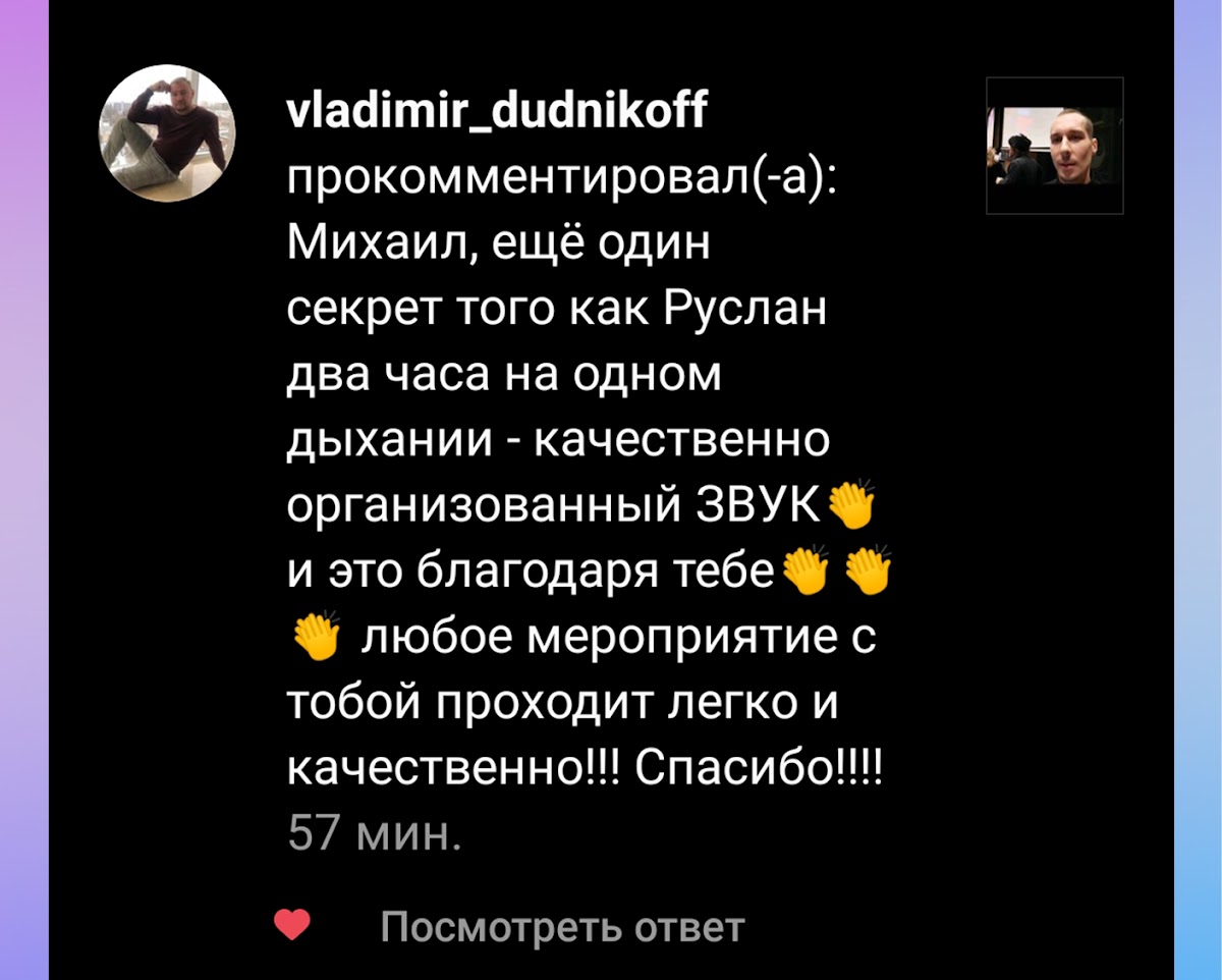 Портфолио: Свадьба