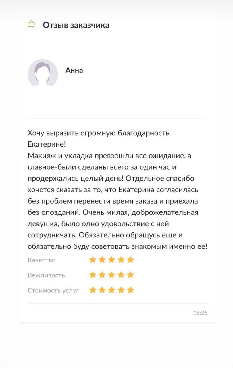 Кадр 37 из 41