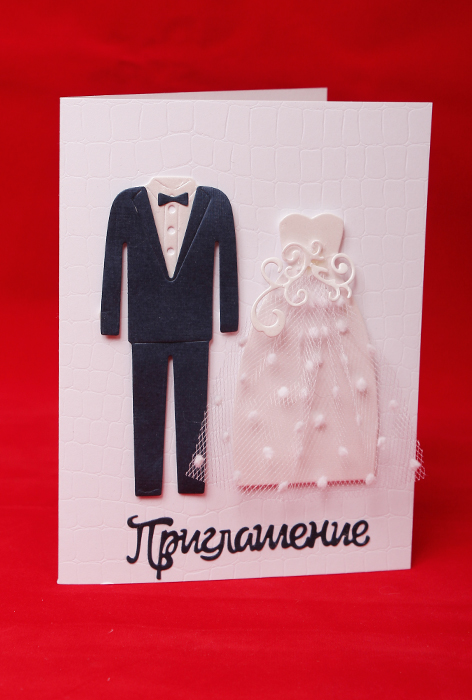 Приглашения на свадьбу