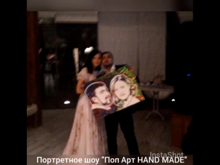 Портретное шоу