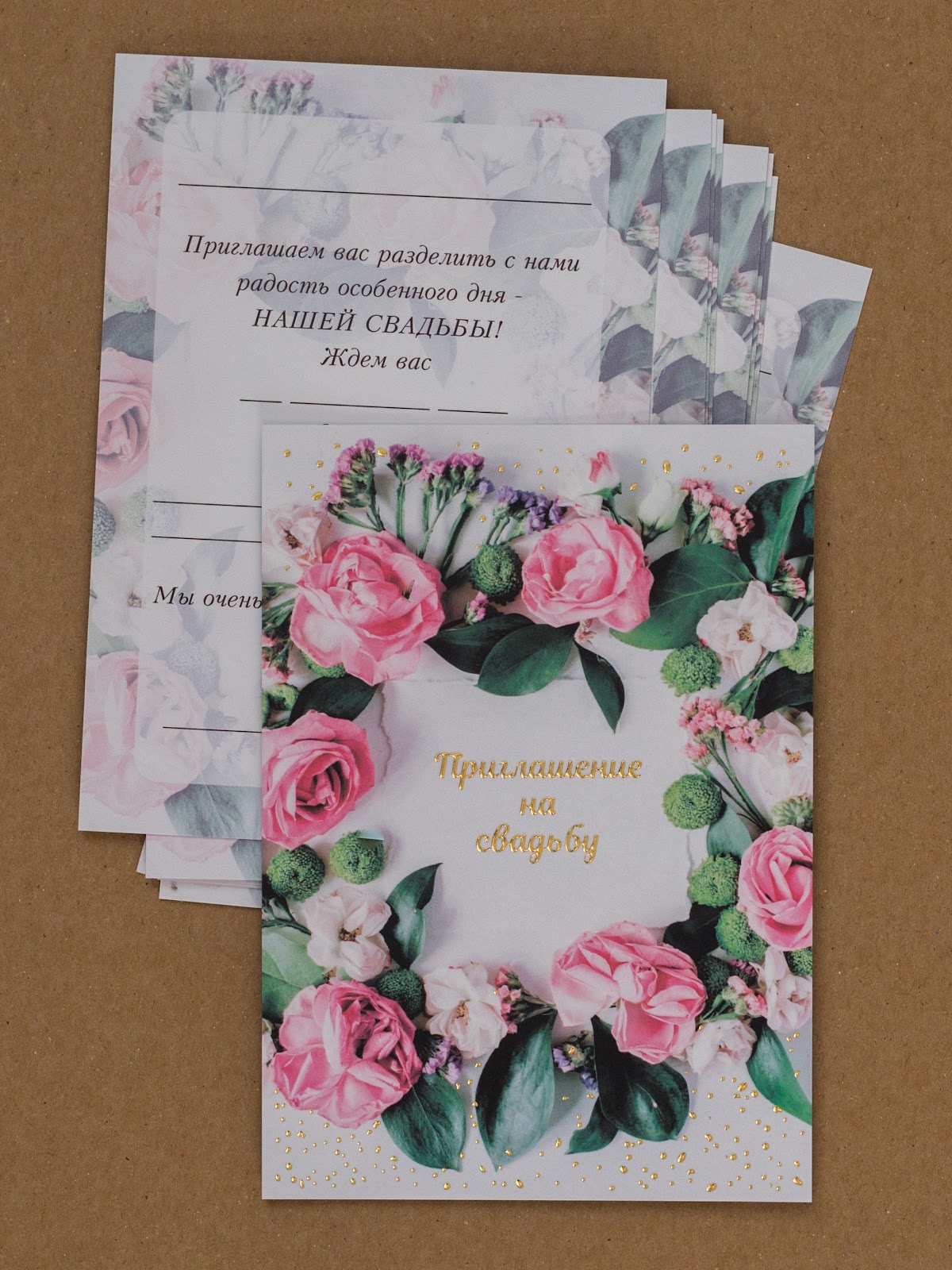 Wedding card