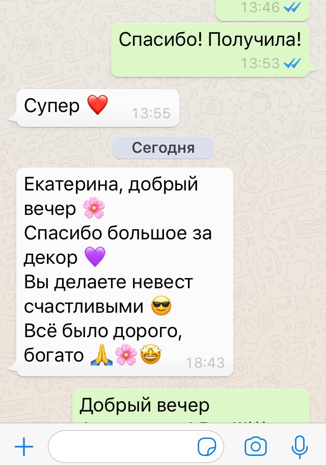 Отзывы