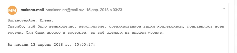 Студия Елены Матвеевой. ОТЗЫВЫ.