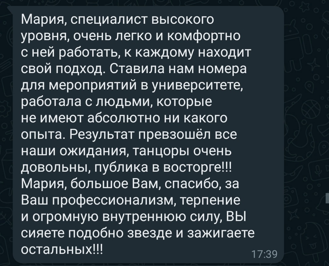 Отзывы