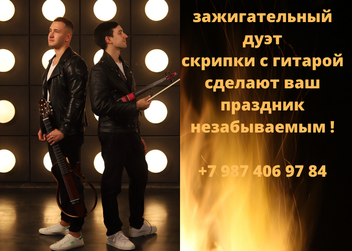 Bad Guyas Show