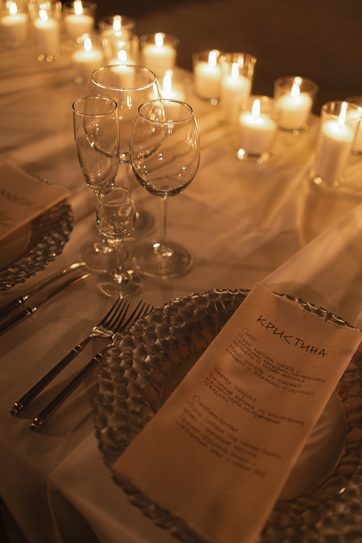 LUIZA EVENT