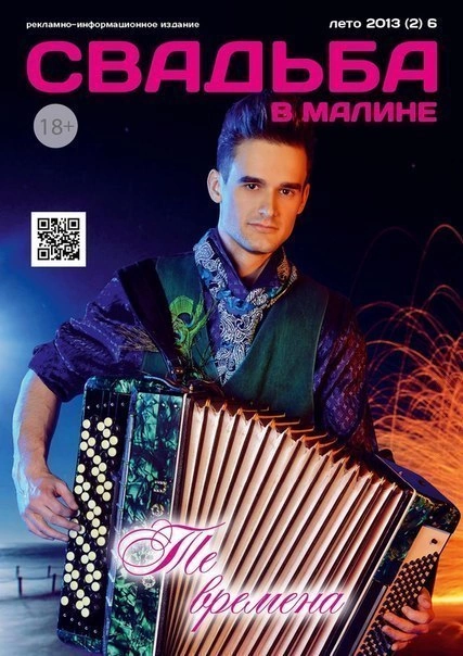 Портфолио: Выпускной