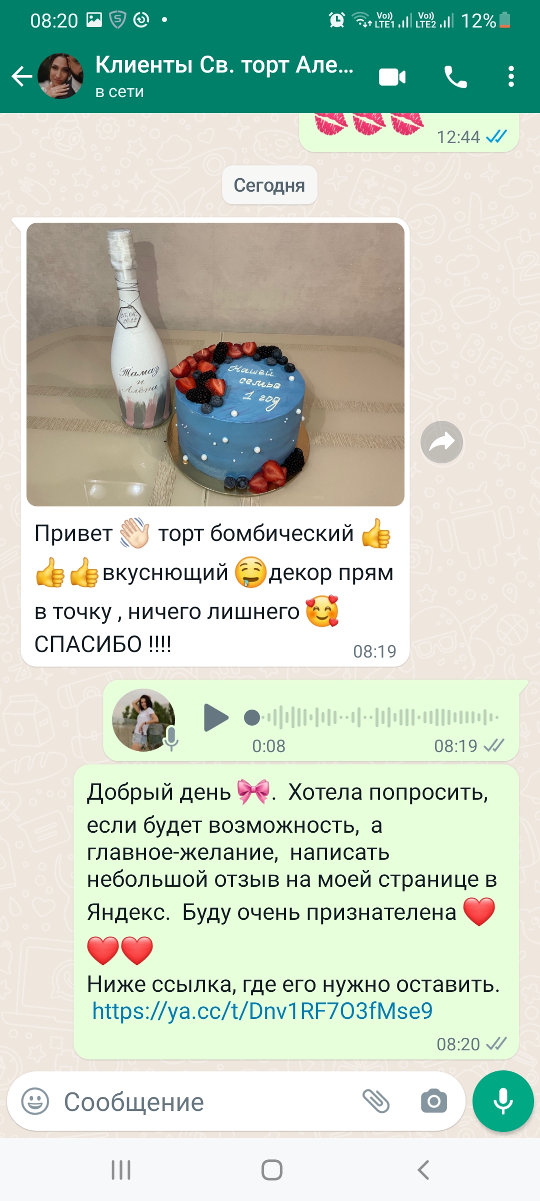 Кадр 193 из 200