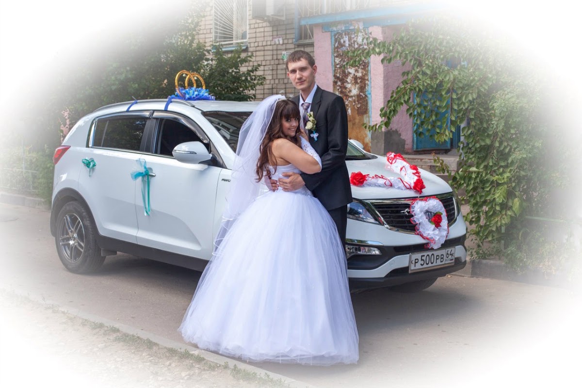 Юлия и Александр