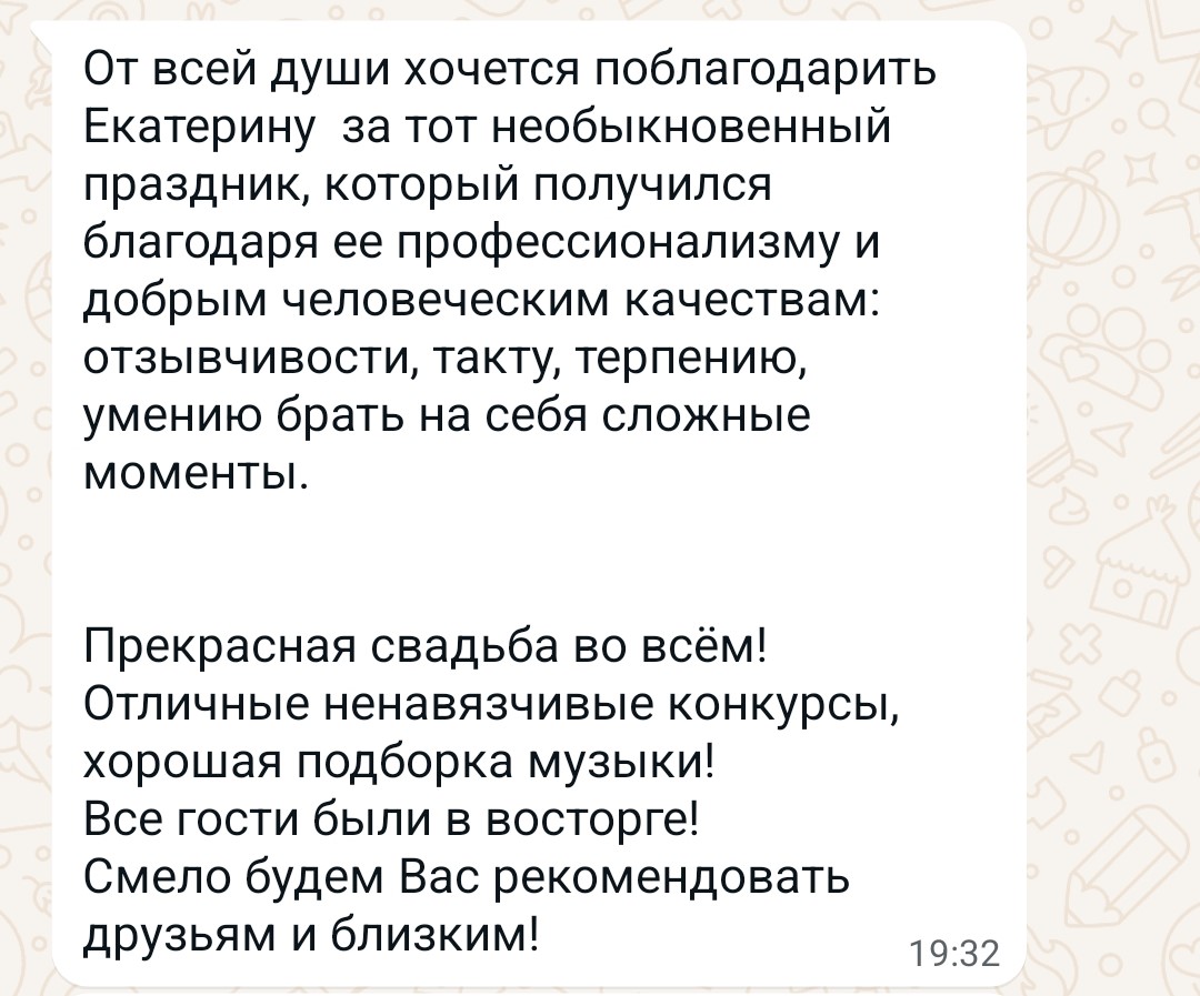 Екатерина Копейкина — кадр 5 из 122