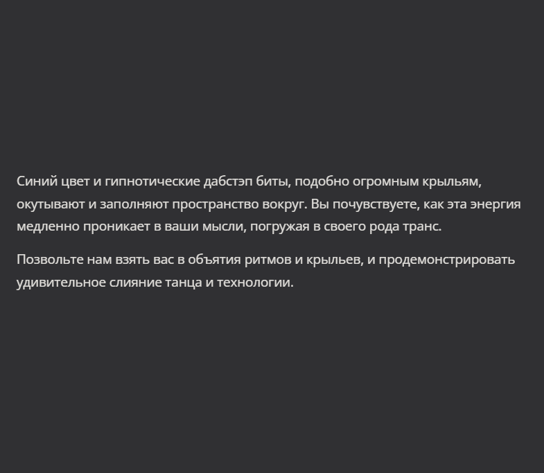 дуэты