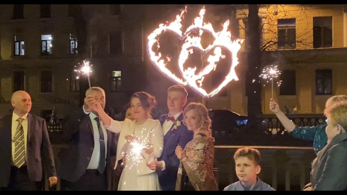 Fire Surprise
