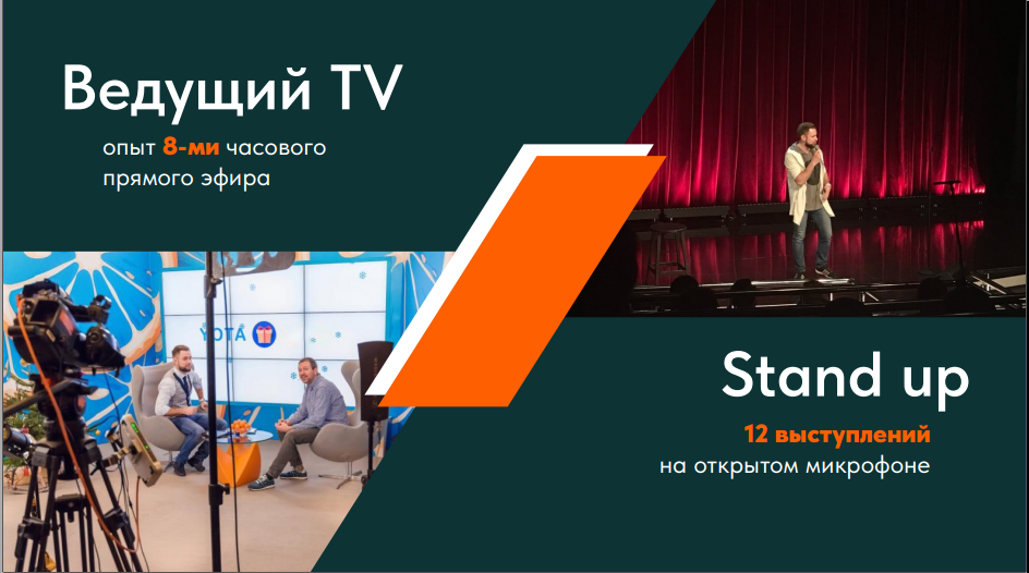 Немного обо мне