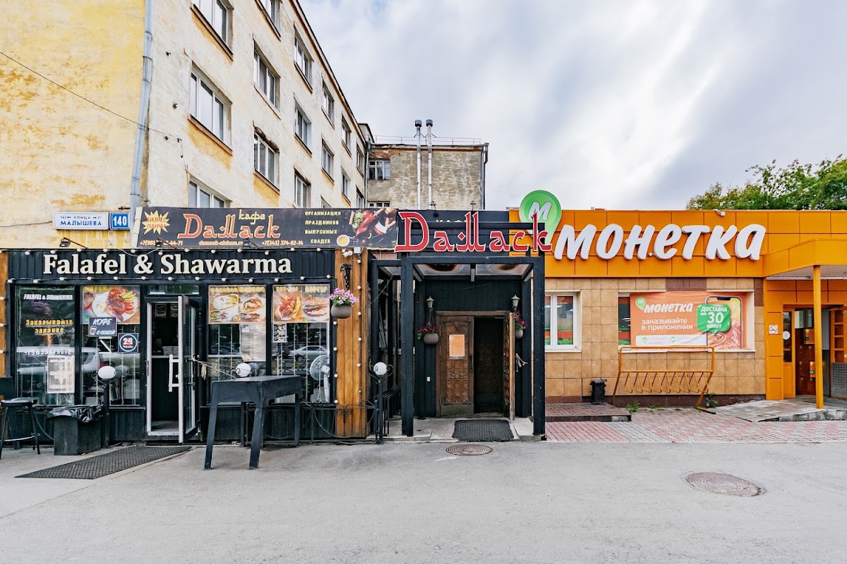 Основной зал
