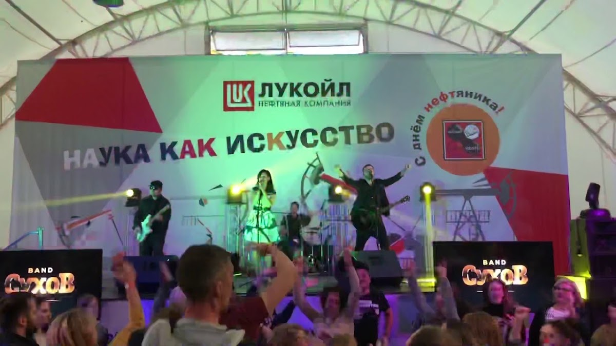 Сухов band