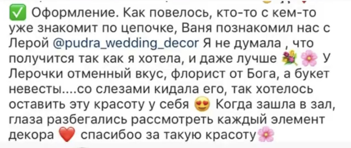 Отзывы